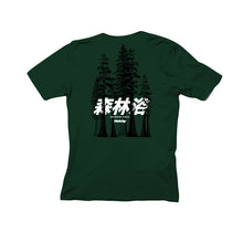 Load image into Gallery viewer, Shinrin Yoku Ni Tee • Forest