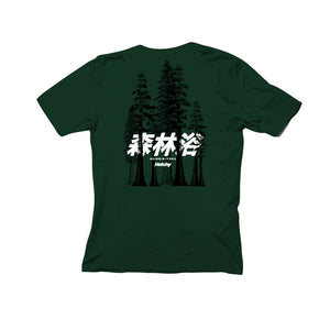Shinrin Yoku Ni Tee • Forest
