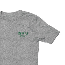 Load image into Gallery viewer, Shinrin Yoku Original Tee