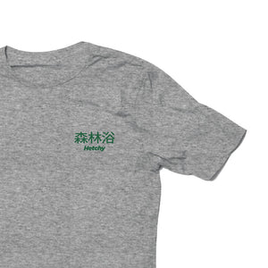 Shinrin Yoku Original Tee
